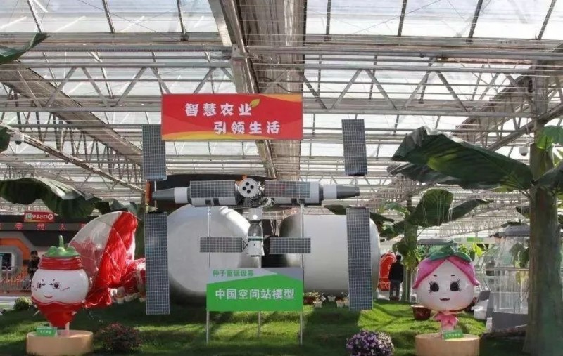 設施農業(yè)23