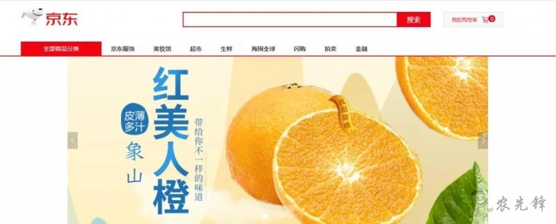 京東的這些“網(wǎng)紅”農(nóng)業(yè)項目，你都知道嗎？