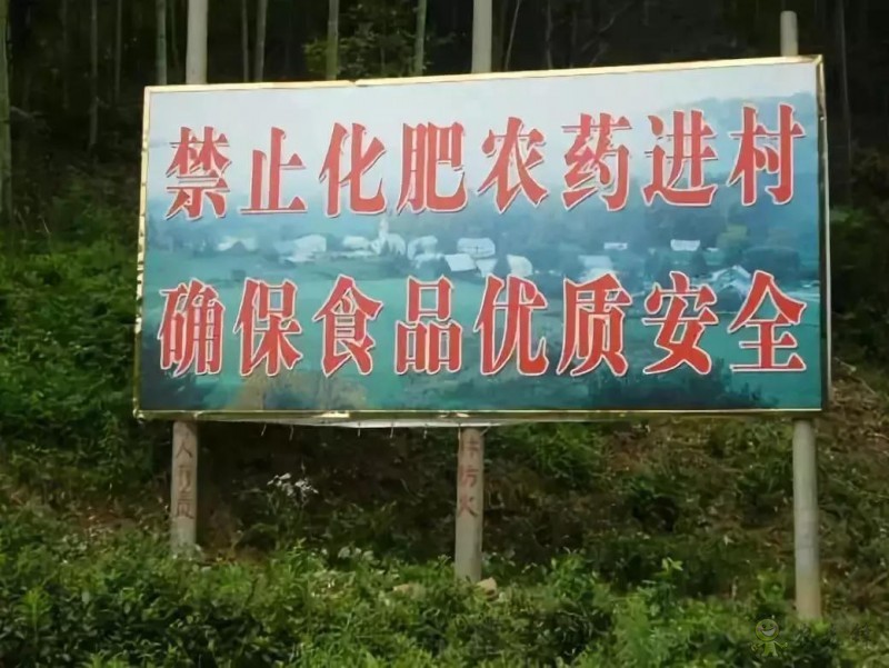 中央國務(wù)院：加快推廣有機(jī)肥，生物肥！
