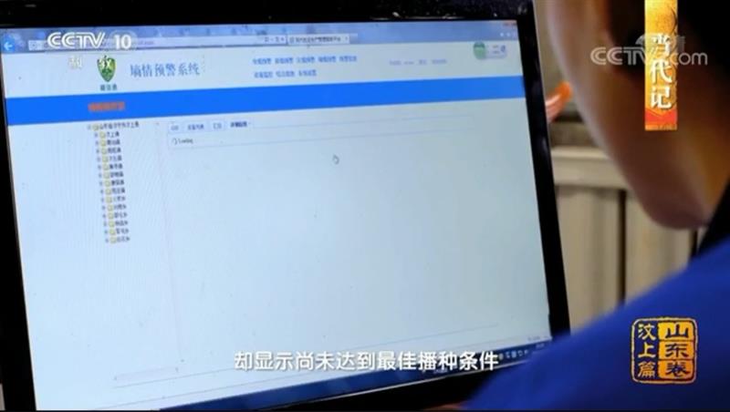 大數據賦能 智慧農業(yè)技術助力汶上糧棉產業(yè)大發(fā)展