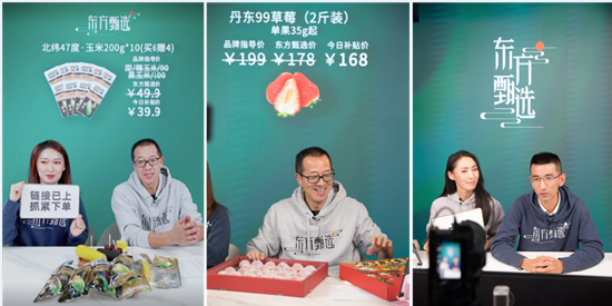 劉強東卸任投身鄉(xiāng)村振興，為何資本大佬都愛農業(yè)？