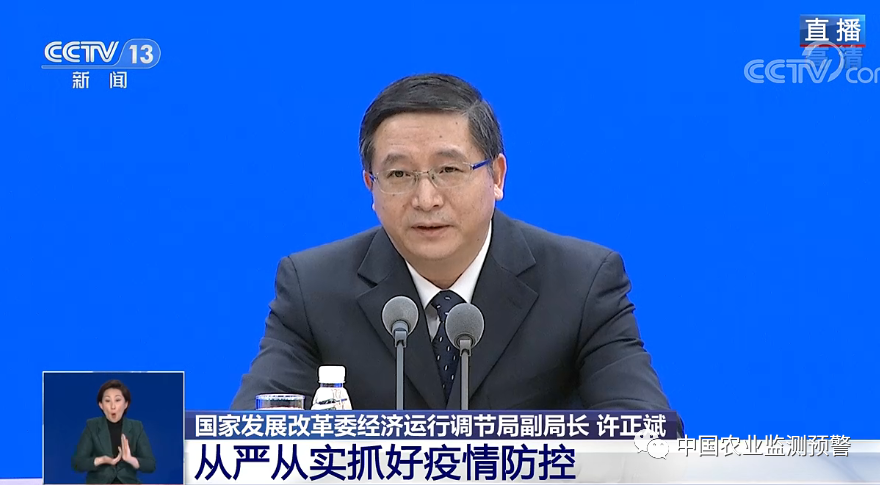 國家發(fā)改委：四大措施協(xié)調(diào)地方及時(shí)解決生活物資保障問題