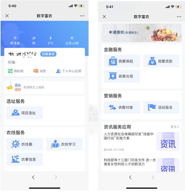 數(shù)字鄉(xiāng)村指數(shù)全國百強縣域榜單發(fā)布，位居榜單前十的縣域都做了啥？