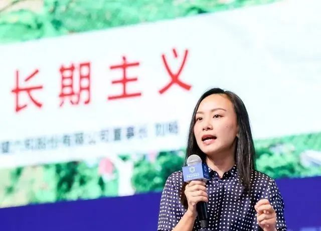 新希望董事長劉暢：堅持高質(zhì)量發(fā)展，1-9月新希望成果顯著