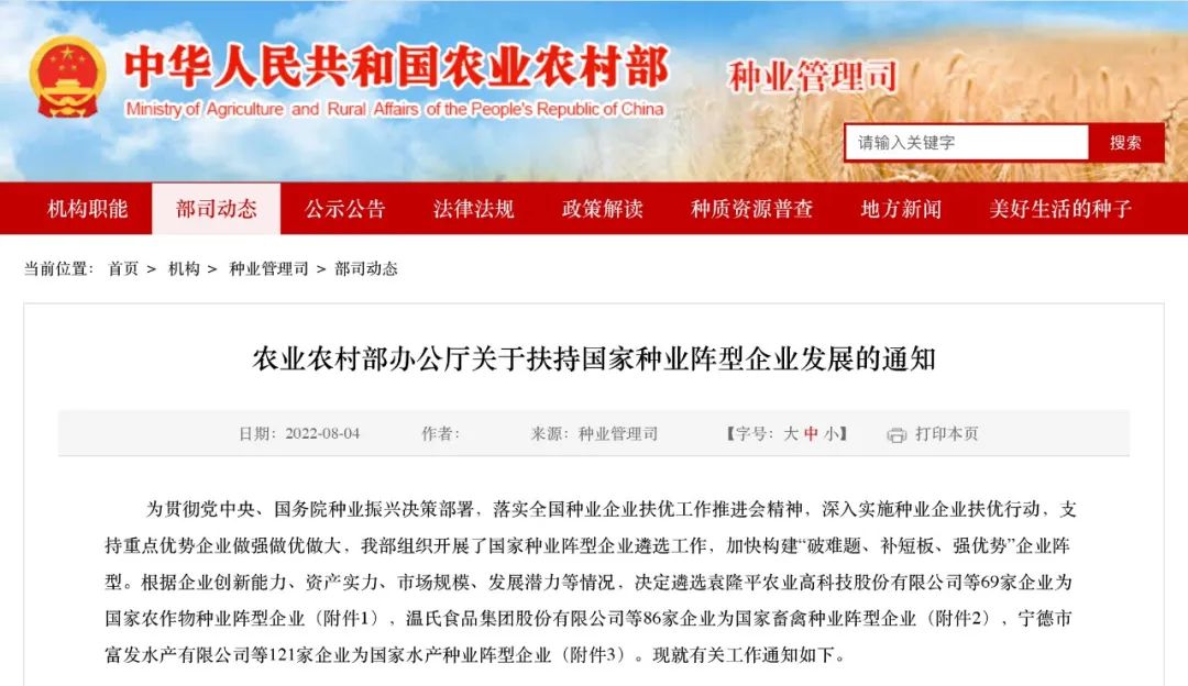 億歐網(wǎng)：我們?yōu)槭裁纯春弥袊肿佑N？“最后一公里”并非遙不可及