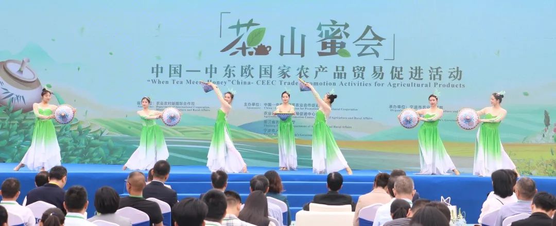 中國—中東歐進一步推進農業(yè)深度合作